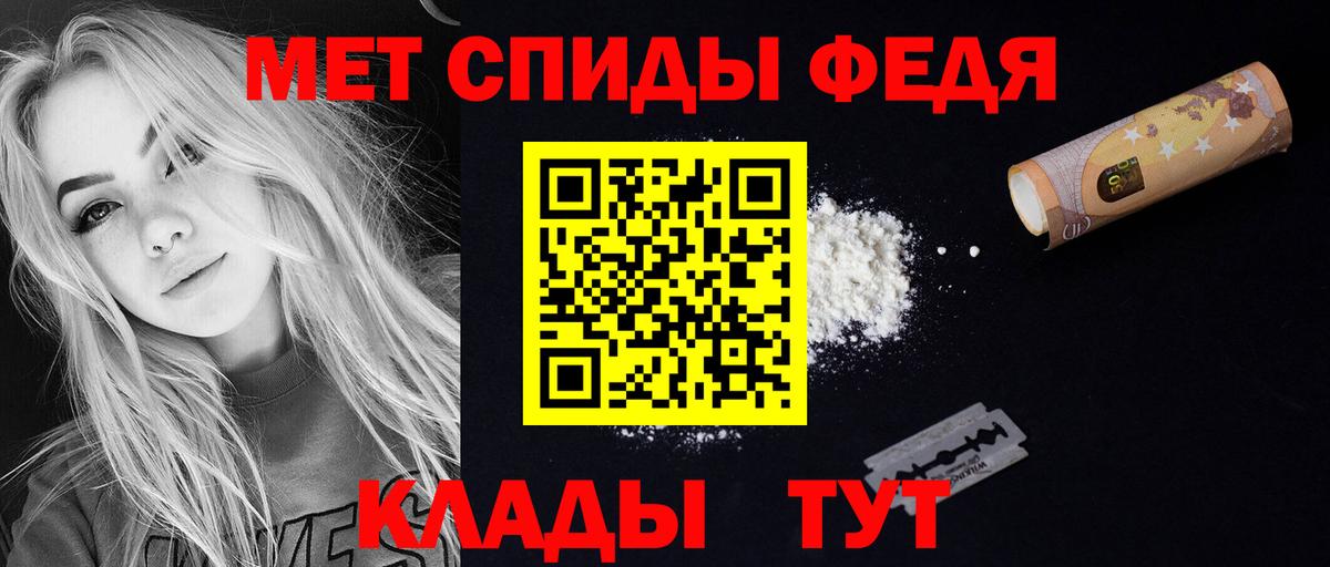 Жуковский  АМФЕТАМИН 98%  Amphetamine  Вход с VPN 