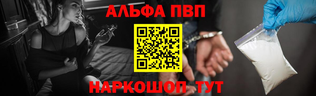 Конопля Жуковский