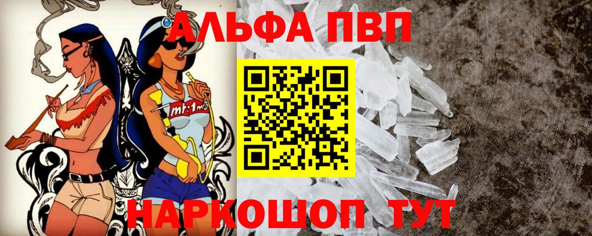 Alfa_PVP СК КРИС Жуковский