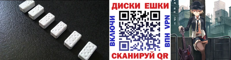 Ecstasy Punisher  Жуковский 