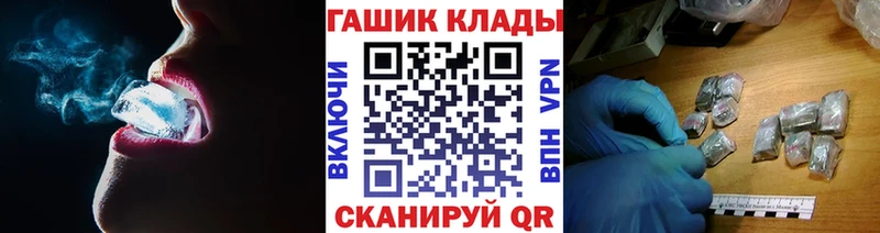 ГАШИШ гашик Жуковский