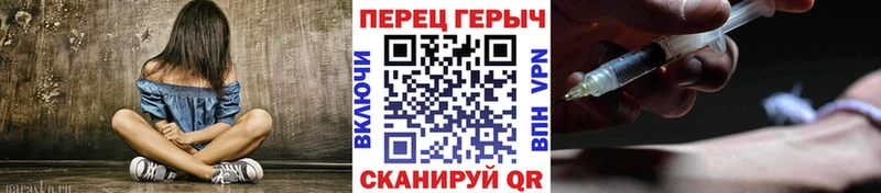Героин Heroin  хочу наркоту  Жуковский 