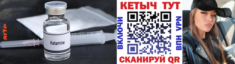 kraken онион  сколько стоит  Жуковский  КЕТАМИН ketamine 
