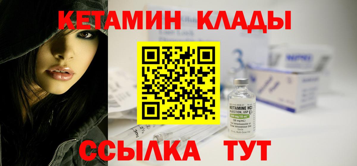 Жуковский  Канабис  Меф   COCAIN  Вход с VPN  Гашиш 