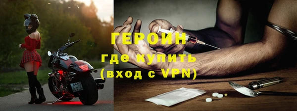 героин Алексеевка