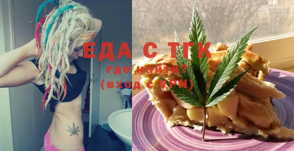 марихуана Алексин
