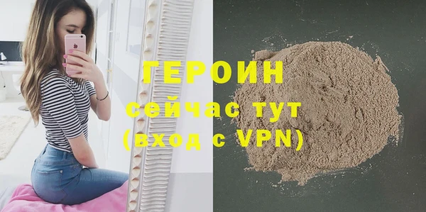 героин Алексеевка