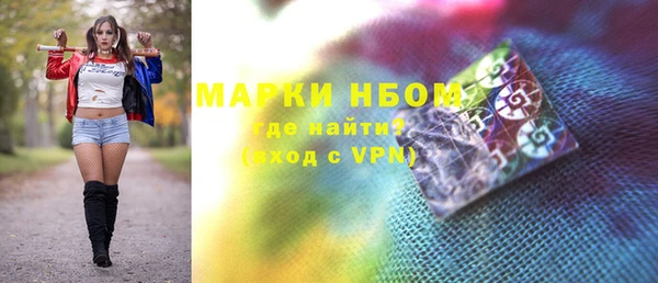 марихуана Алексин