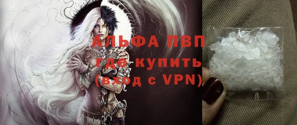 марихуана Алексин