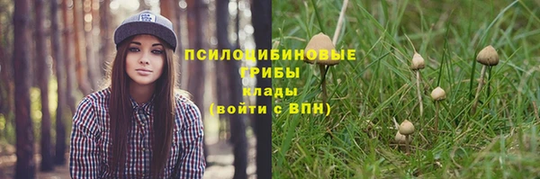 марихуана Алексин