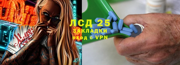 марихуана Алексин