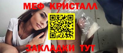 ALPHA-PVP Конаково