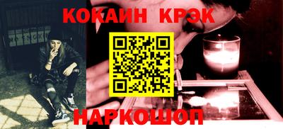 ALPHA PVP Комсомольск-на-Амуре