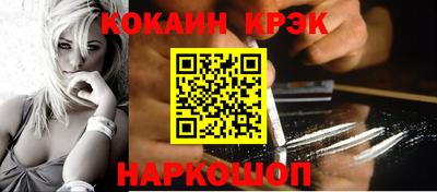 ALPHA-PVP Конаково