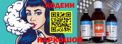 мяу мяу кристалл Краснокаменск
