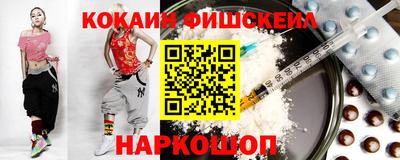 ALPHA PVP Комсомольск-на-Амуре