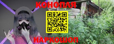 мяу мяу кристалл Краснокаменск