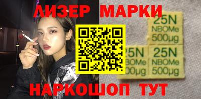 ALPHA PVP Комсомольск-на-Амуре
