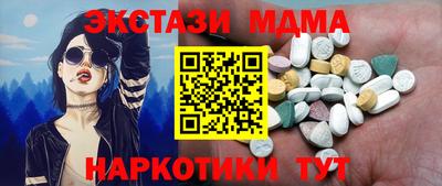 крисы Краснознаменск