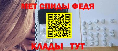 ALPHA-PVP Конаково