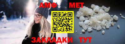 ALPHA-PVP Конаково