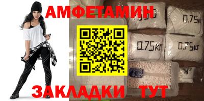 ALPHA-PVP Конаково
