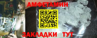 ALPHA PVP Комсомольск-на-Амуре