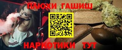 дурь Коммунар