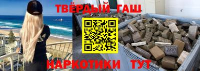 ALPHA PVP Комсомольск-на-Амуре