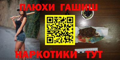 мяу мяу кристалл Краснокаменск