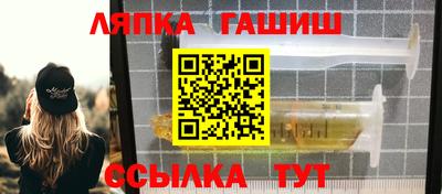 мяу мяу кристалл Краснокаменск