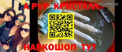 дурь Коммунар