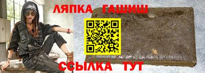 ALPHA PVP Комсомольск-на-Амуре