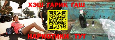 ALPHA PVP Комсомольск-на-Амуре