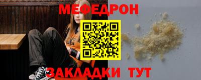 герыч Краснодар