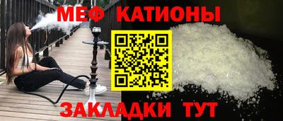 крисы Краснознаменск