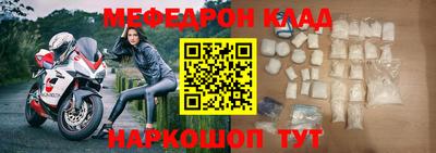 крисы Краснознаменск