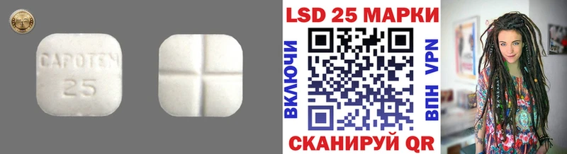 купить наркоту Жуковский Лсд 25 экстази кислота
