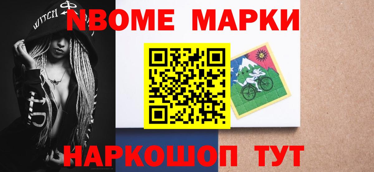 ЛСД экстази ecstasy Жуковский
