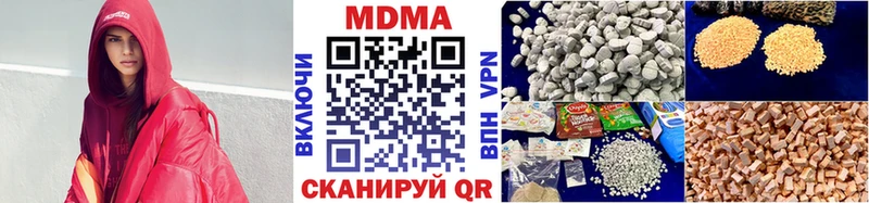 MDMA кристаллы  MEGA зеркало  Жуковский  продажа наркотиков 
