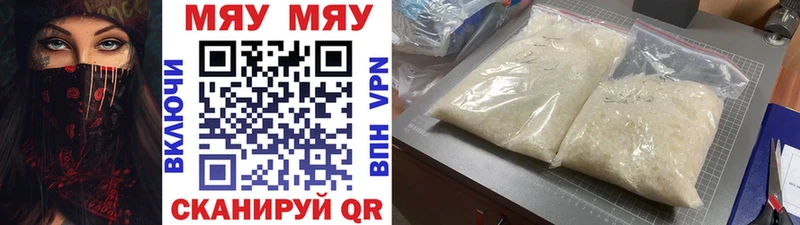 МЕФ мука Жуковский