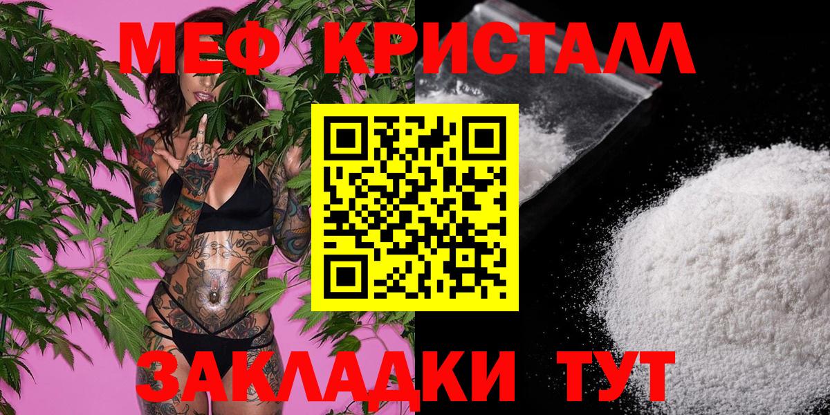 МЕФ  Жуковский