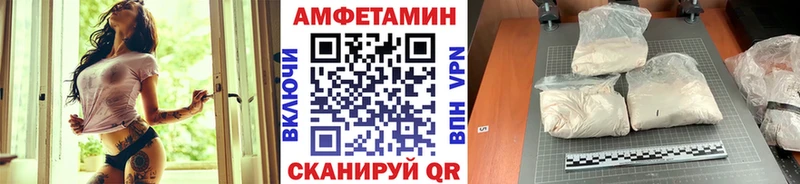 МЕТАМФЕТАМИН кристалл  Жуковский 