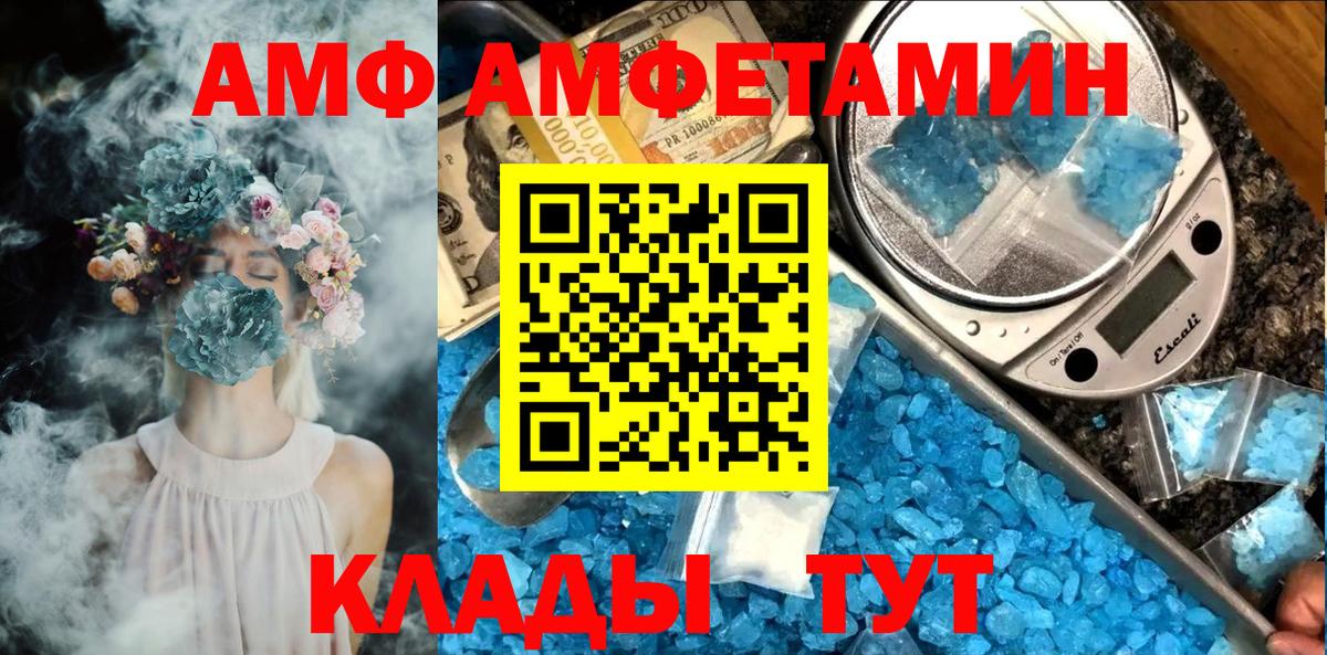 МЕТАМФЕТАМИН Methamphetamine  МЕТАМФЕТАМИН Methamphetamine  Вход с VPN  Жуковский 