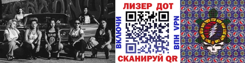 Марки N-bome 1,8мг Жуковский