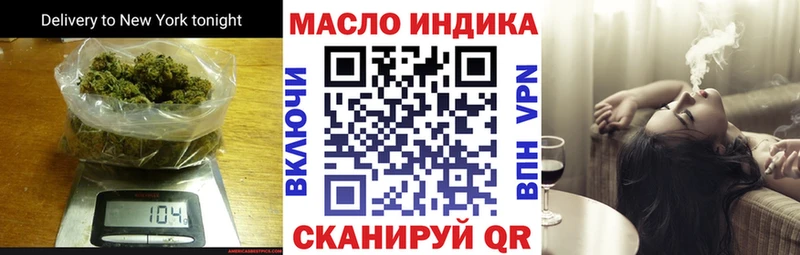 где купить наркотик  Жуковский  ТГК THC oil 