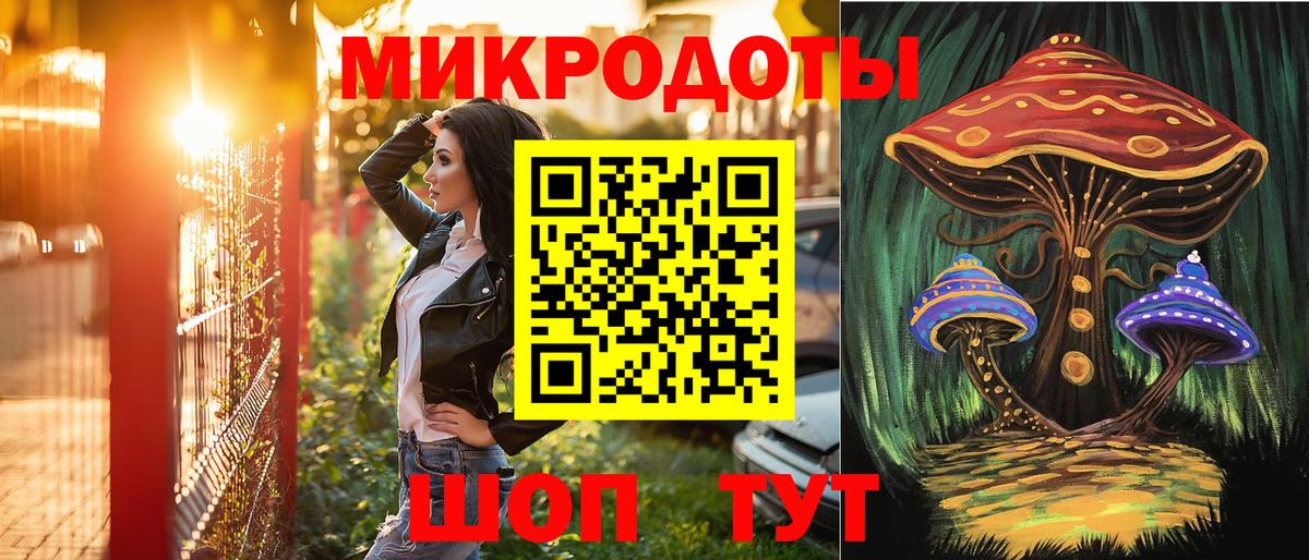 Галлюциногенные грибы мицелий  Вход с VPN  Жуковский 