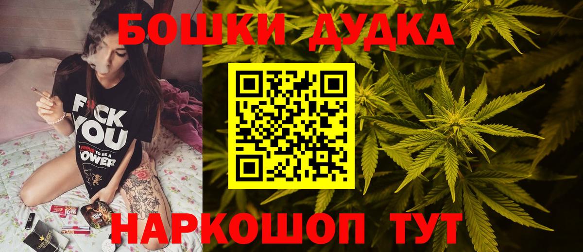 Бошки Шишки MAZAR Жуковский
