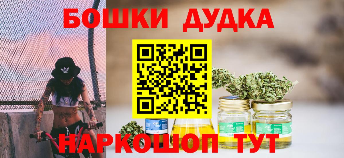 Конопля индика  Шишки марихуана семена  Бошки Шишки марихуана  Вход с VPN  Жуковский 